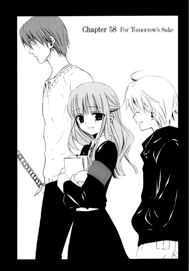 Dear (Fujiwara Cocoa) - Vol.12 Chapter 58 : For Tomorrows Sake