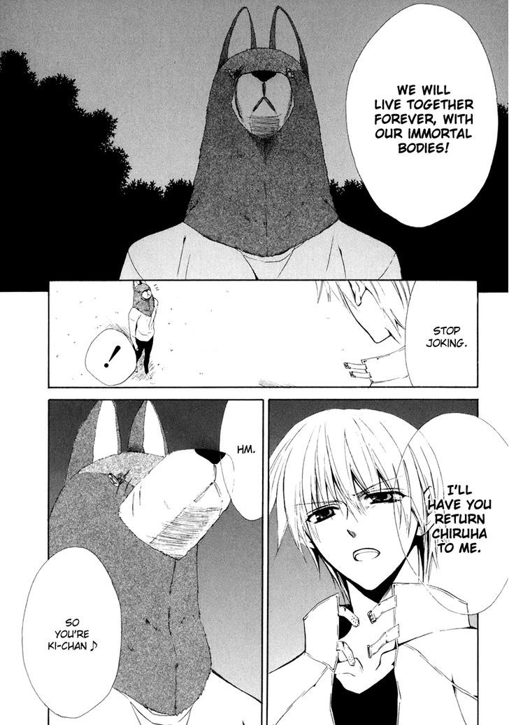 Dear (Fujiwara Cocoa) - Vol.12 Chapter 58 : For Tomorrows Sake