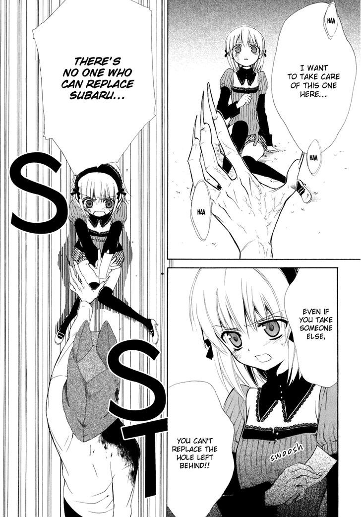 Dear (Fujiwara Cocoa) - Vol.12 Chapter 58 : For Tomorrows Sake