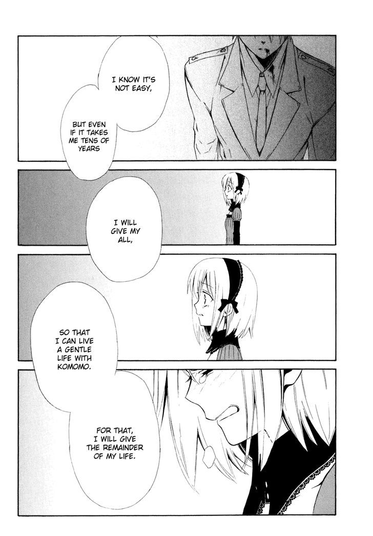 Dear (Fujiwara Cocoa) - Vol.12 Chapter 58 : For Tomorrows Sake