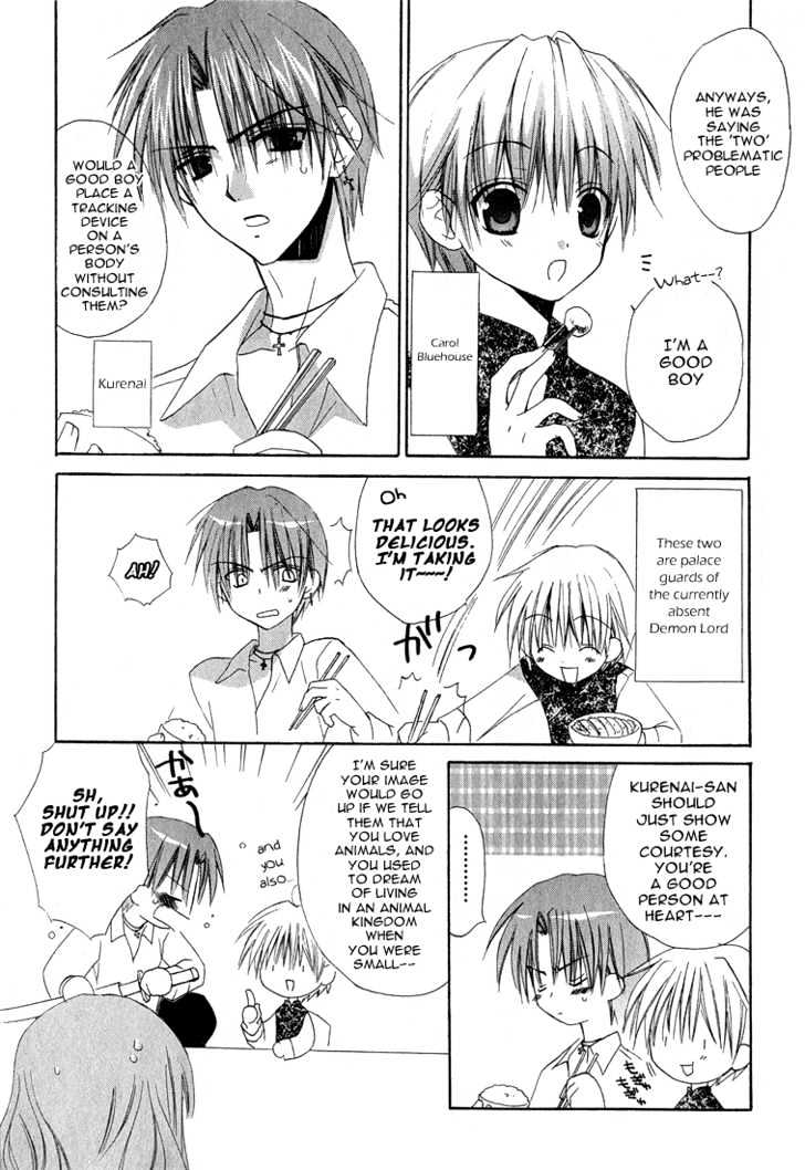 Dear (Fujiwara Cocoa) - Vol.3 Chapter 13 : Unquestionable