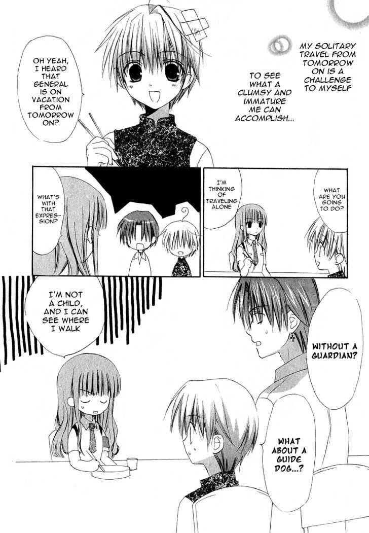 Dear (Fujiwara Cocoa) - Vol.3 Chapter 13 : Unquestionable