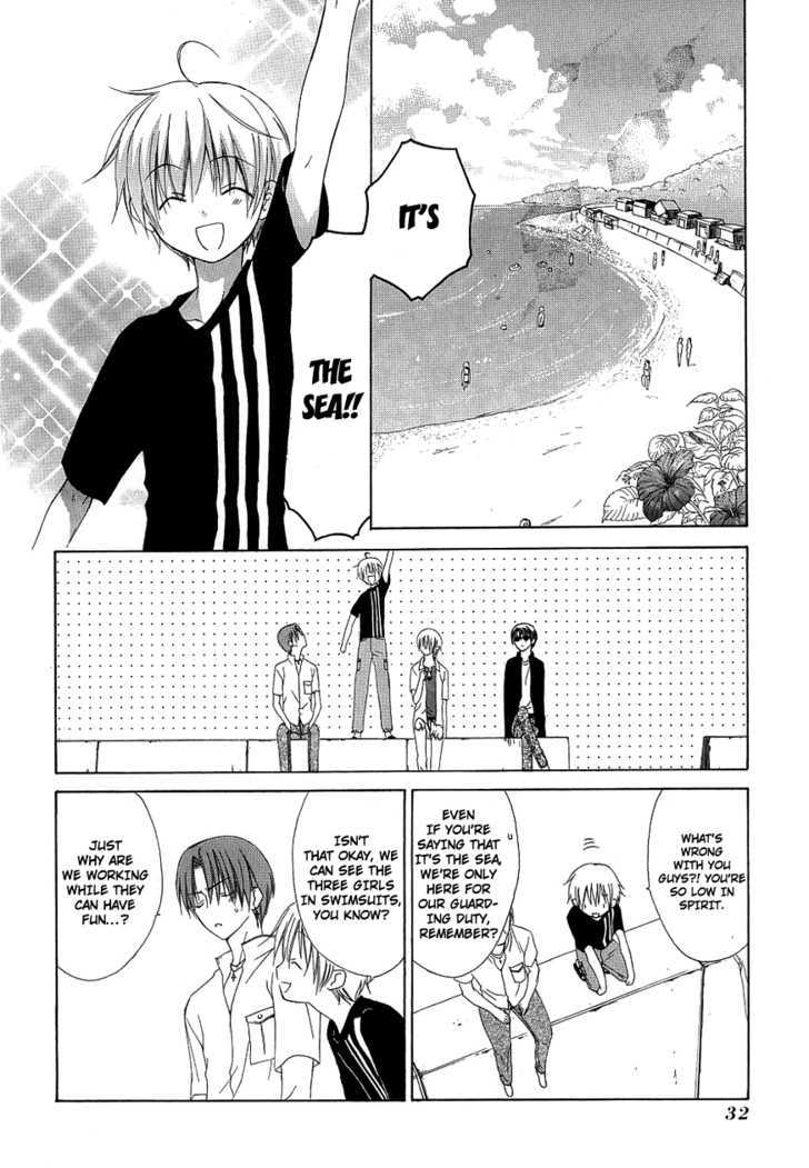 Dear (Fujiwara Cocoa) - Vol.7 Chapter 32 : Beach-Season