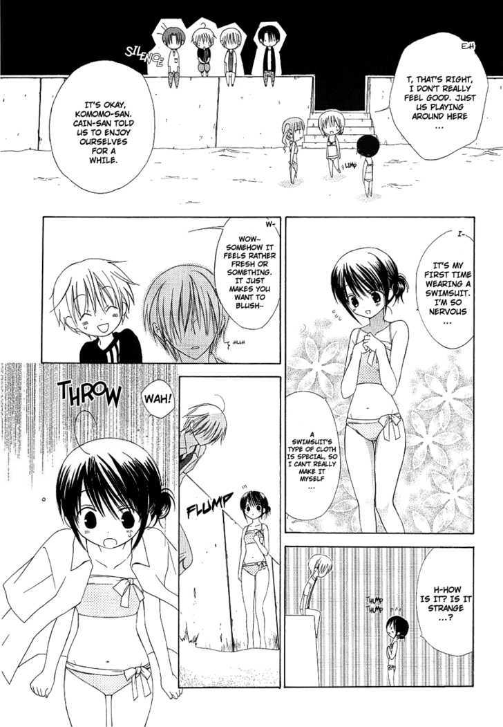 Dear (Fujiwara Cocoa) - Vol.7 Chapter 32 : Beach-Season