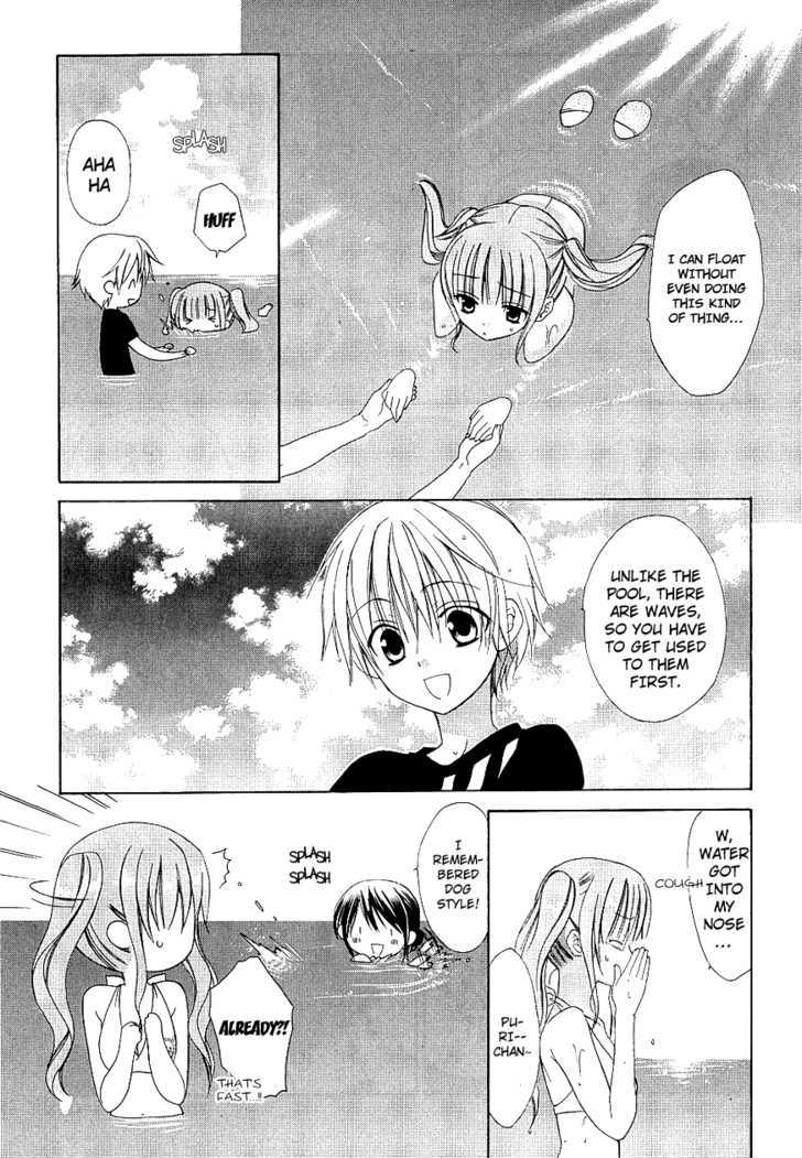 Dear (Fujiwara Cocoa) - Vol.7 Chapter 32 : Beach-Season