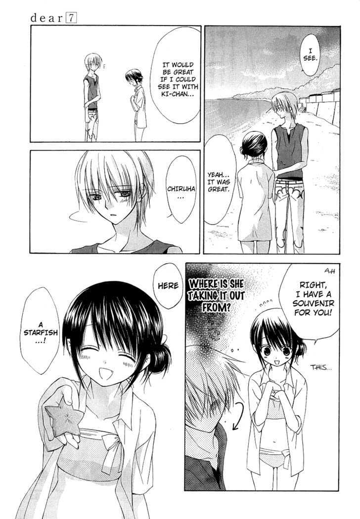 Dear (Fujiwara Cocoa) - Vol.7 Chapter 32 : Beach-Season