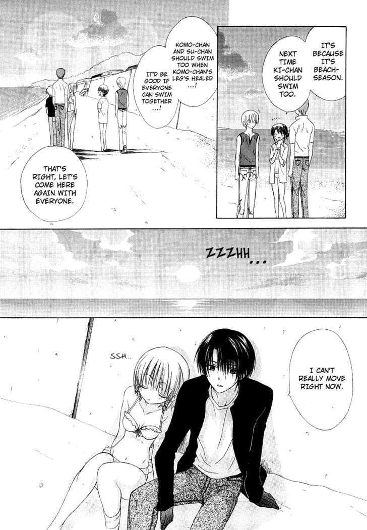 Dear (Fujiwara Cocoa) - Vol.7 Chapter 32 : Beach-Season