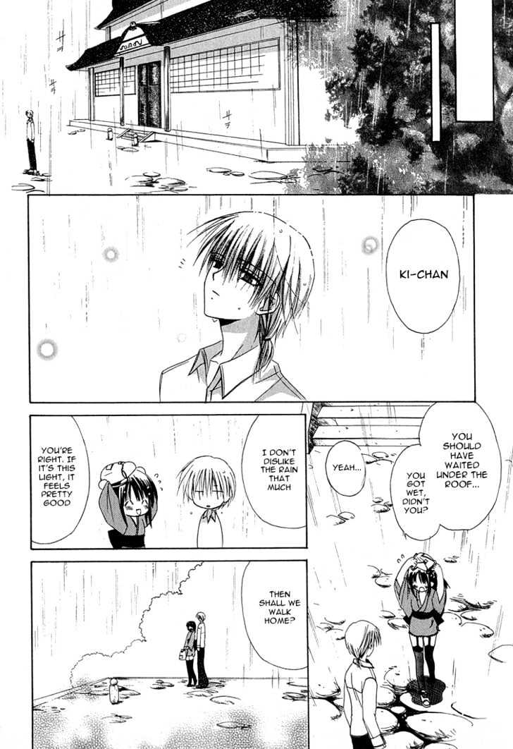 Dear (Fujiwara Cocoa) - Vol.2 Chapter 10 : Promise