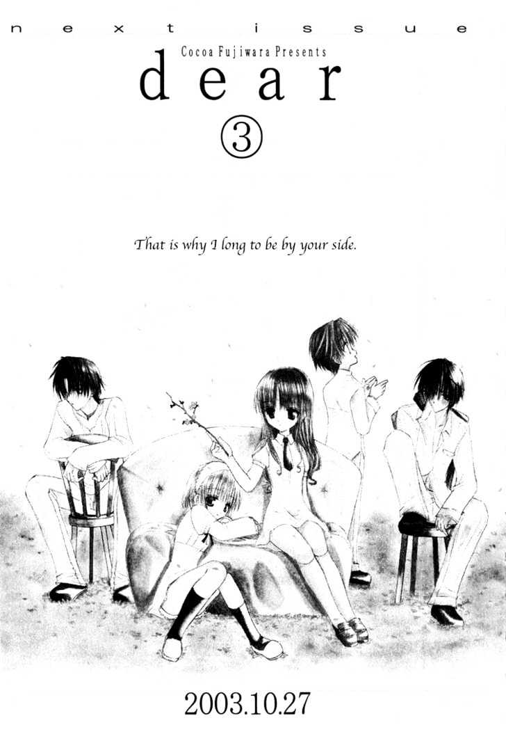 Dear (Fujiwara Cocoa) - Vol.2 Chapter 10 : Promise