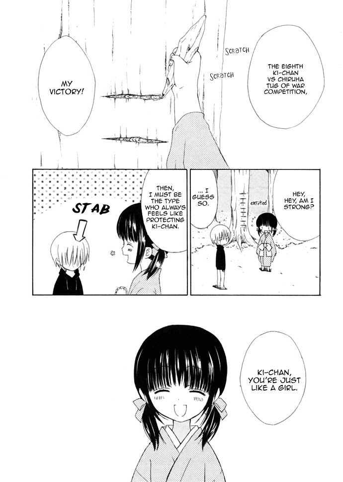 Dear (Fujiwara Cocoa) - Vol.6 Chapter 29 : Somewhere In My Heart