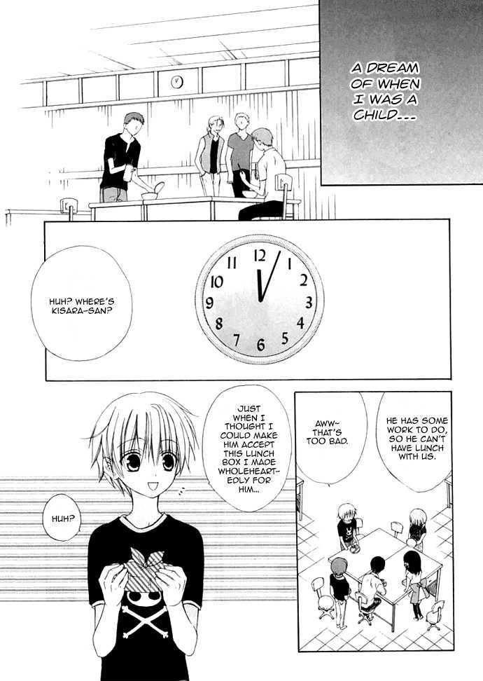 Dear (Fujiwara Cocoa) - Vol.6 Chapter 29 : Somewhere In My Heart