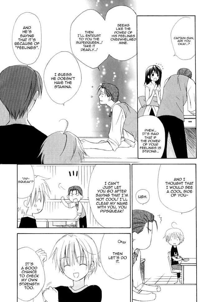 Dear (Fujiwara Cocoa) - Vol.6 Chapter 29 : Somewhere In My Heart