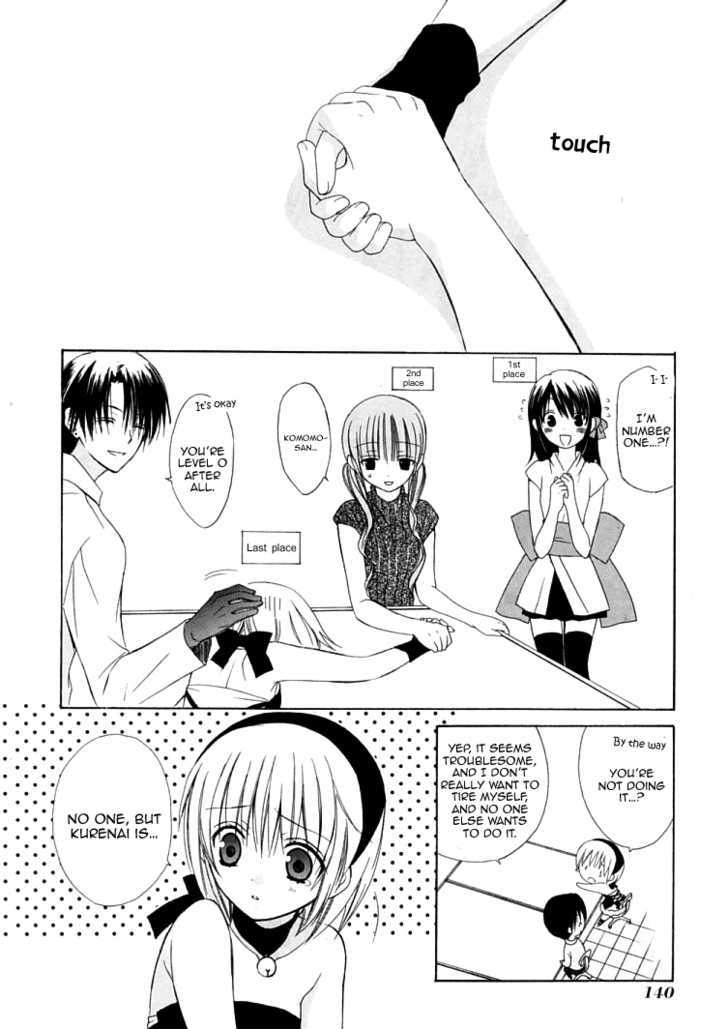 Dear (Fujiwara Cocoa) - Vol.6 Chapter 29 : Somewhere In My Heart