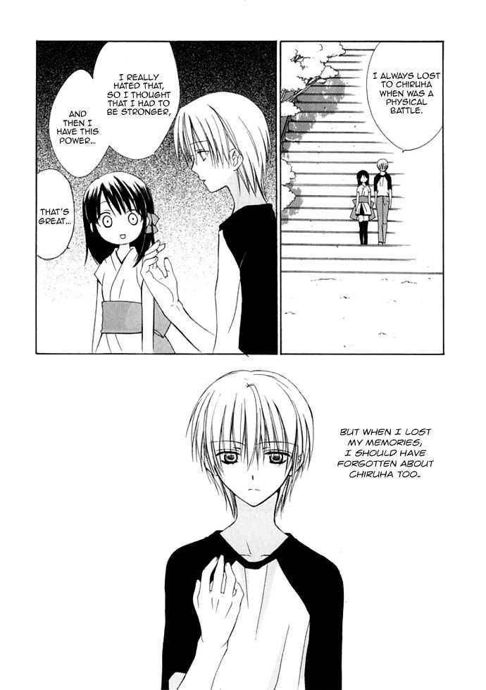 Dear (Fujiwara Cocoa) - Vol.6 Chapter 29 : Somewhere In My Heart