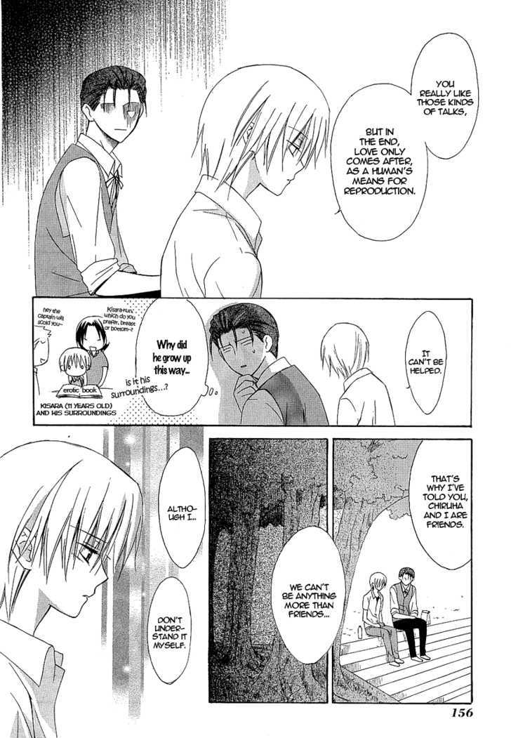 Dear (Fujiwara Cocoa) - Vol.7 Chapter 36 : Keep In Heart