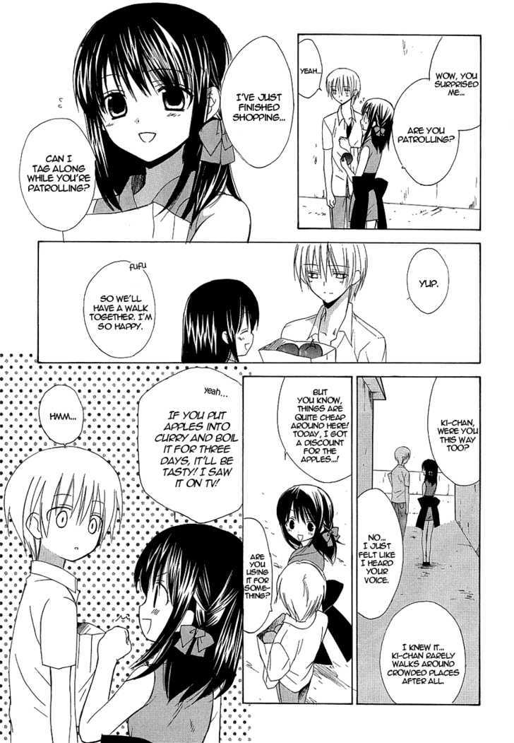 Dear (Fujiwara Cocoa) - Vol.7 Chapter 36 : Keep In Heart