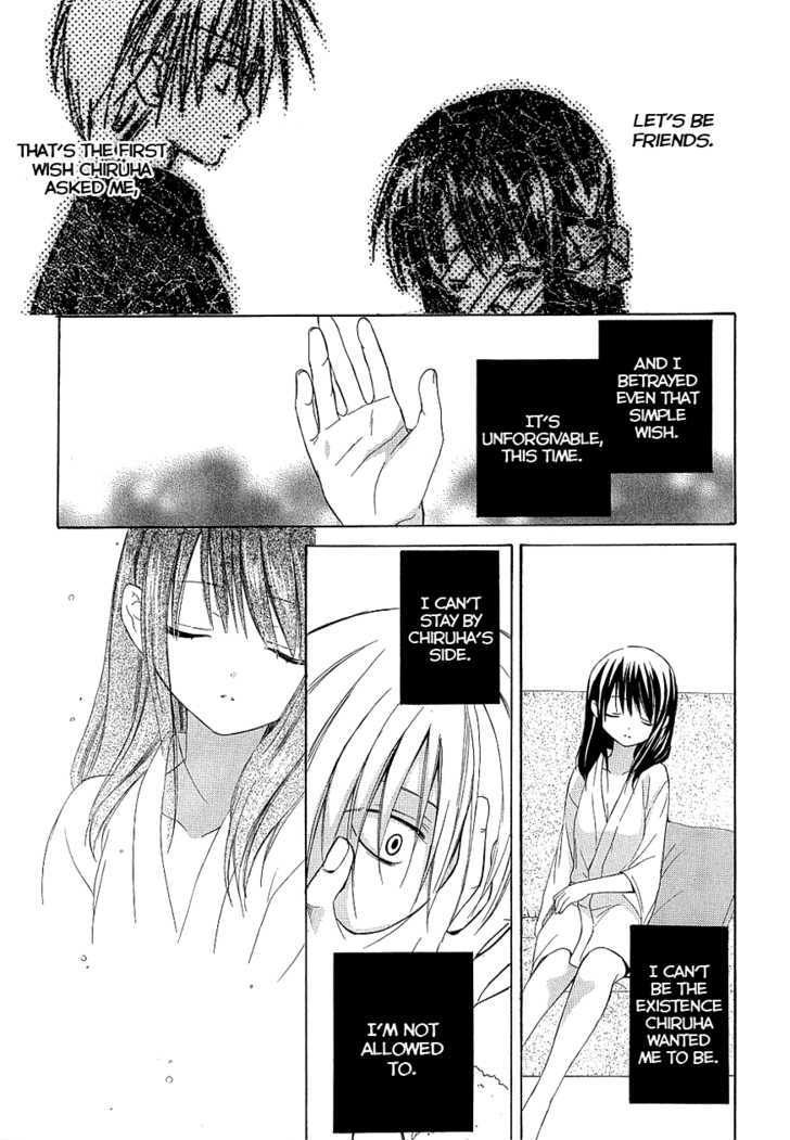 Dear (Fujiwara Cocoa) - Vol.7 Chapter 36 : Keep In Heart