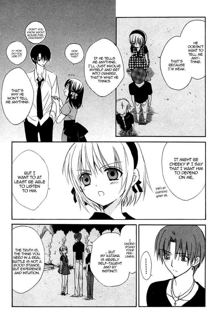 Dear (Fujiwara Cocoa) - Vol.8 Chapter 37 : This Time