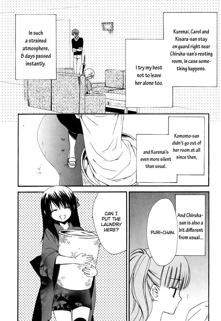 Dear (Fujiwara Cocoa) - Vol.10 Chapter 47 : Dark Visit