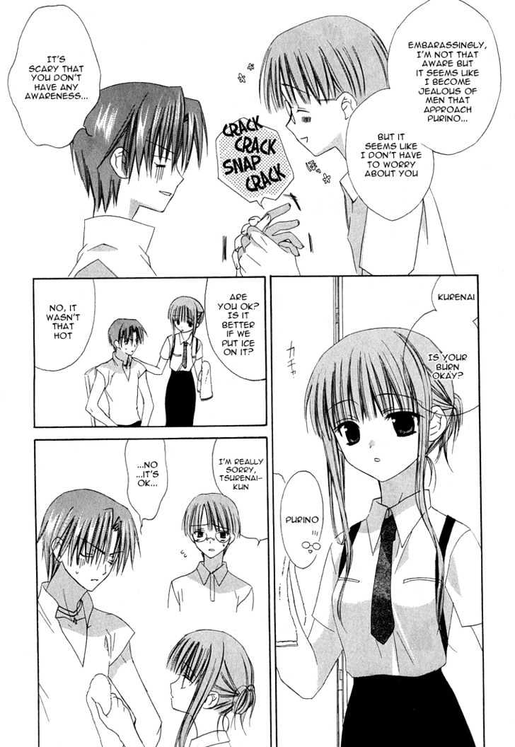 Dear (Fujiwara Cocoa) - Vol.3 Chapter 14 : A Bond Of Affection