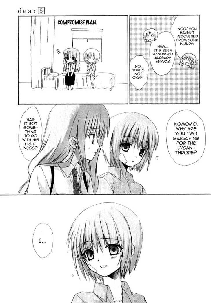 Dear (Fujiwara Cocoa) - Vol.5 Chapter 20 : Who Are You?