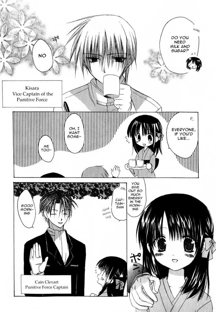 Dear (Fujiwara Cocoa) - Vol.2 Chapter 5 : New Days