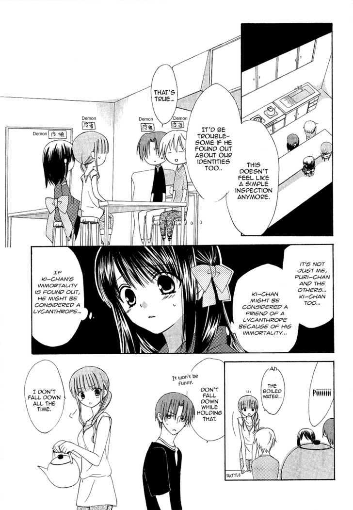 Dear (Fujiwara Cocoa) - Vol.7 Chapter 33 : The Legendary Person