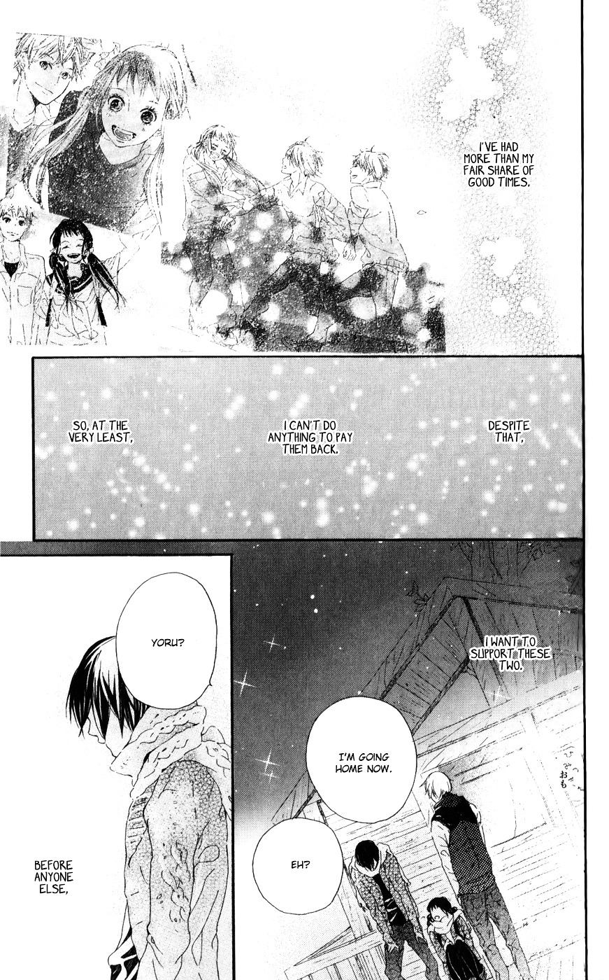 Bokura No Polaris - Vol.1 Chapter 1 : Our Polaris