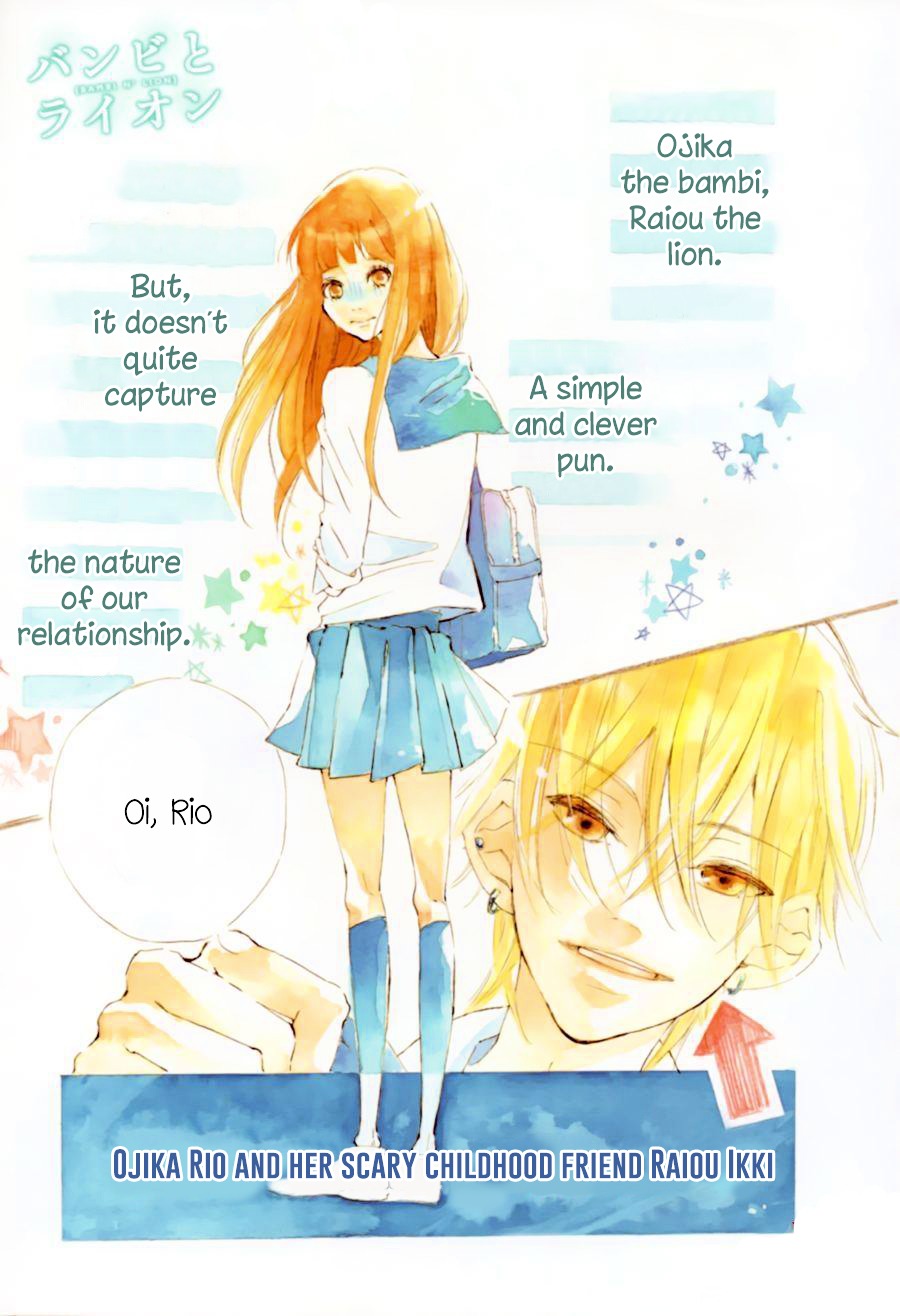 Bokura No Polaris - Vol.1 Chapter 2 : Bambi And Lion