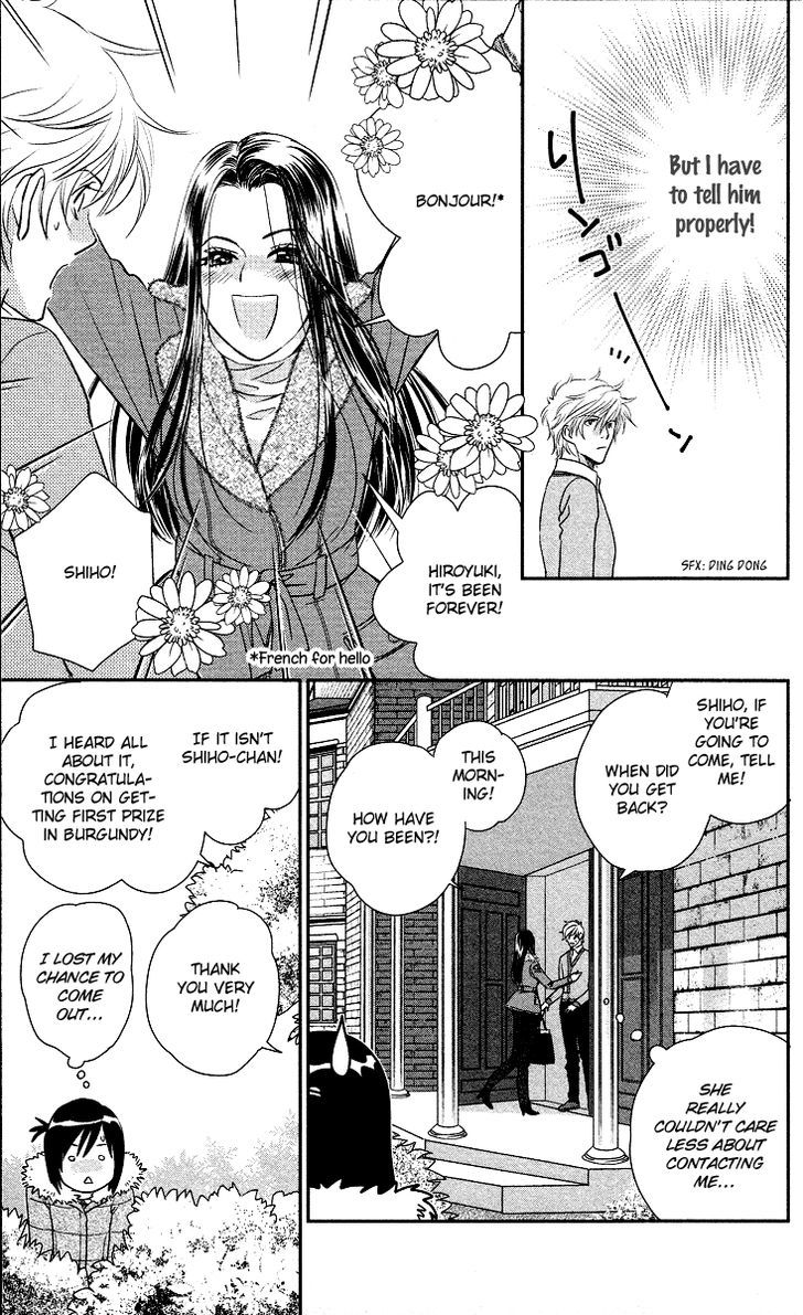 Kimi No Tame Ni Hiku Chopin - Vol.3 Chapter 9