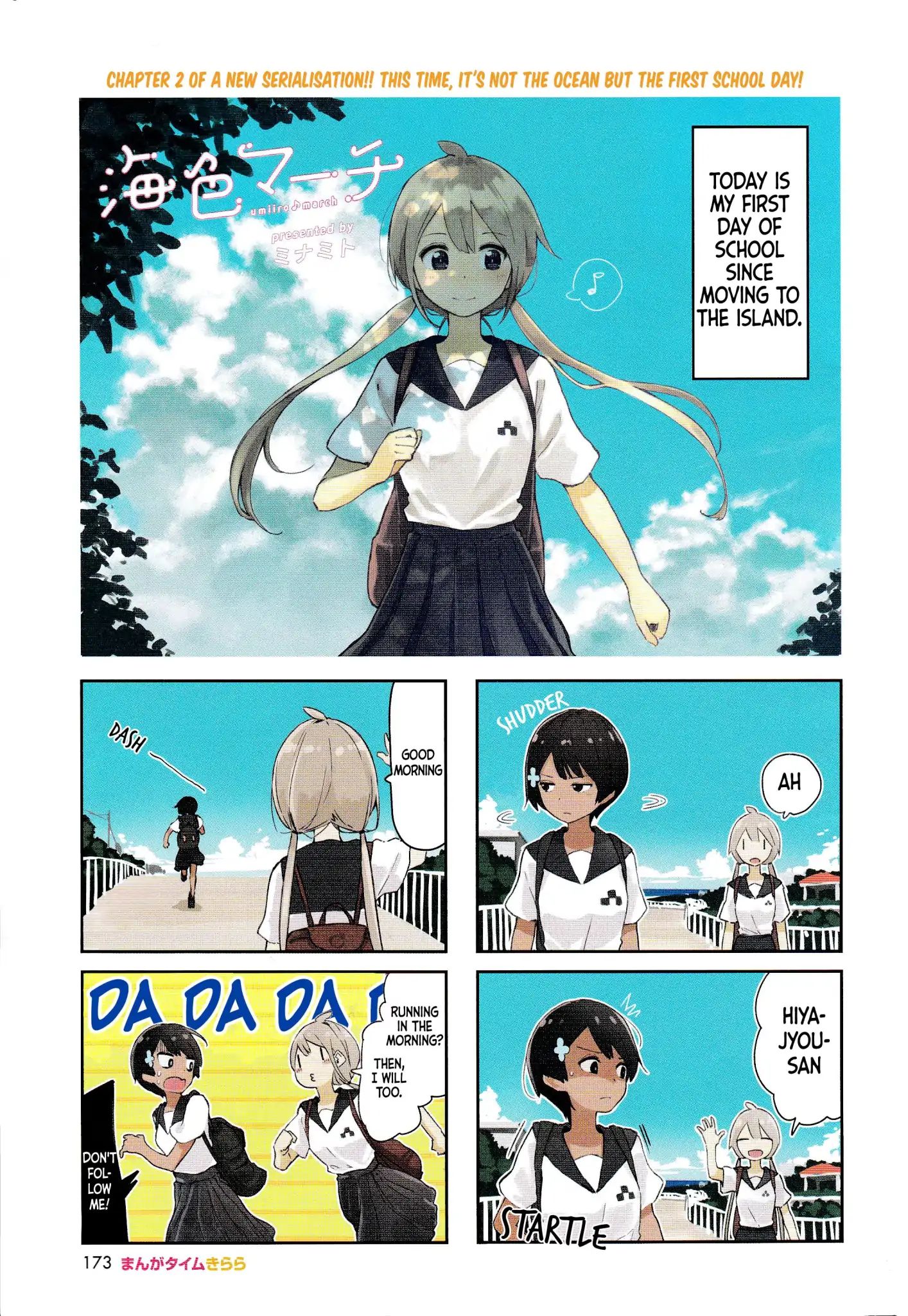 Ocean-Colored March - Chapter 4