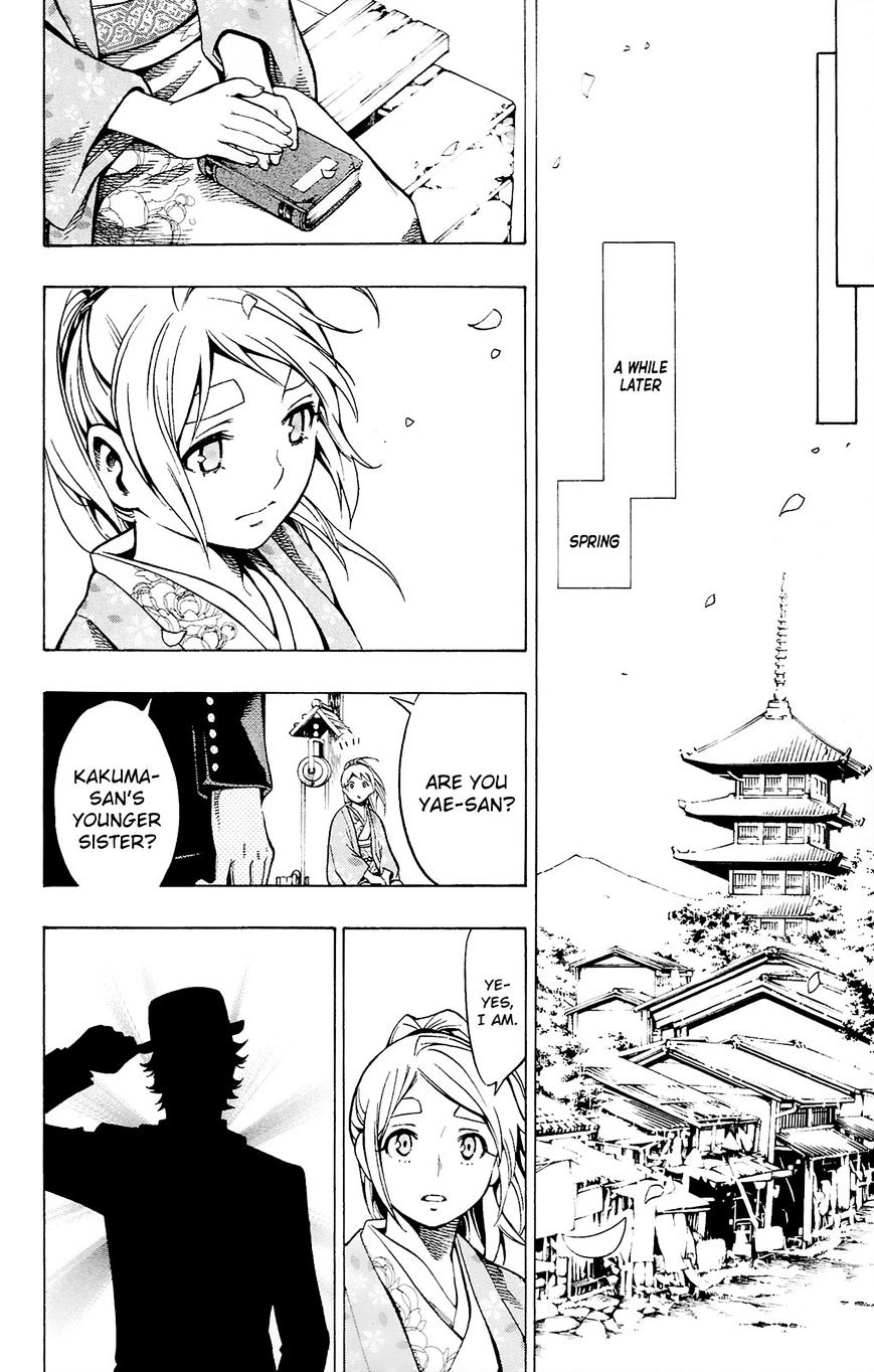 Yae No Sakura - Chapter 11 : Last Chapter: To The New World