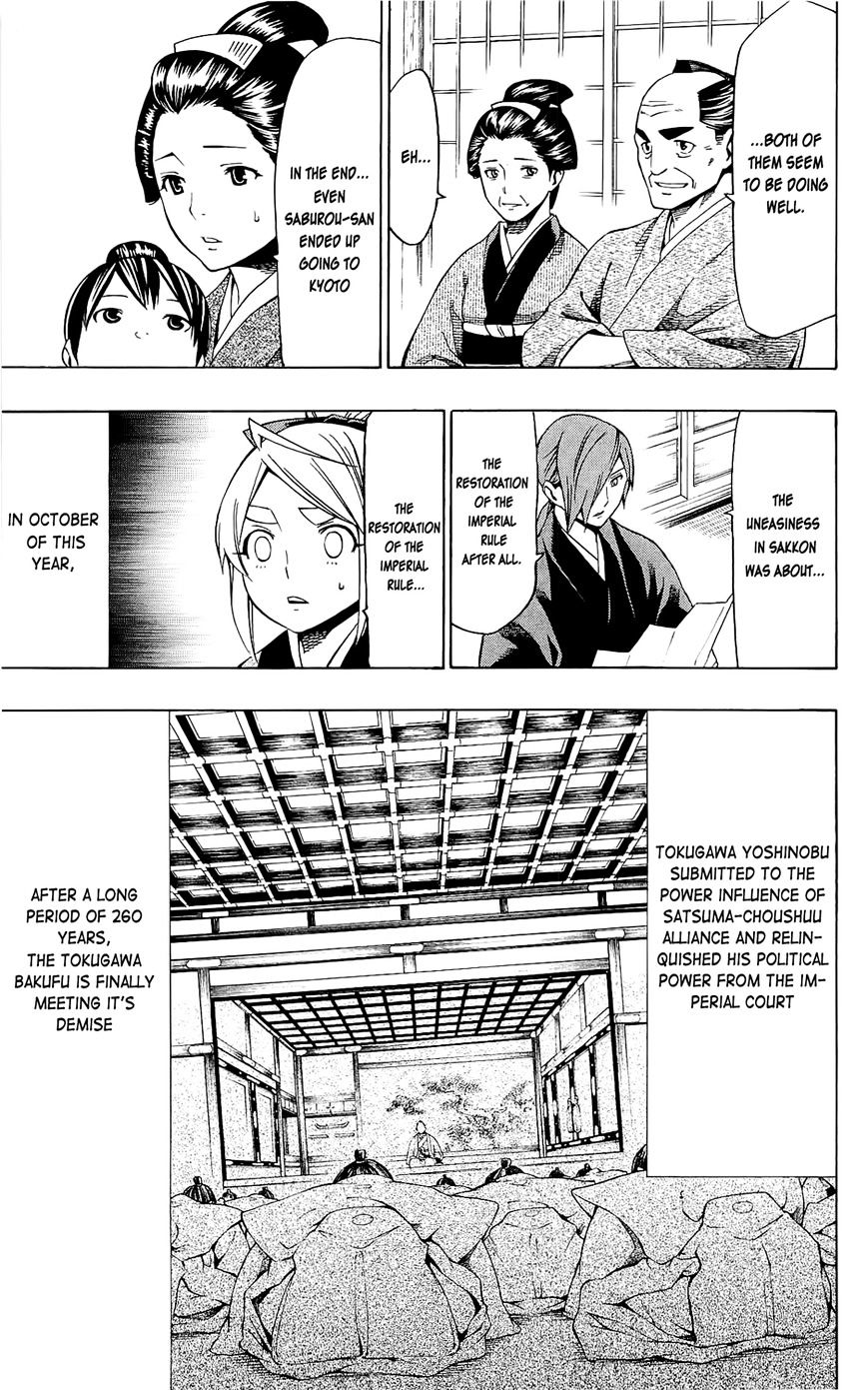 Yae No Sakura - Chapter 8 : Parting Ways With Saburou