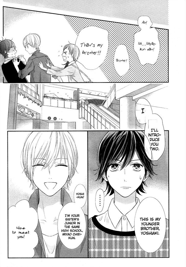 Toshishita No Otokonoko (Hiro Chihiro) - Vol.2 Chapter 5