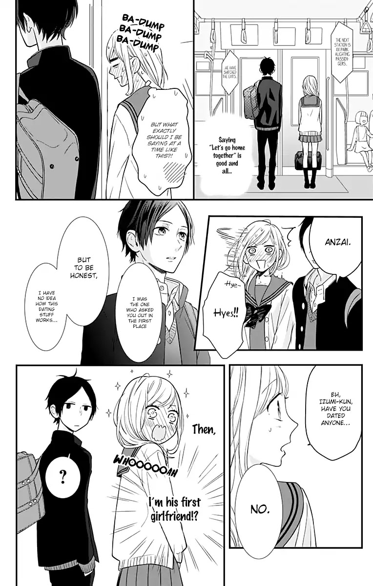 Toshishita No Otokonoko (Hiro Chihiro) - Chapter 11.5