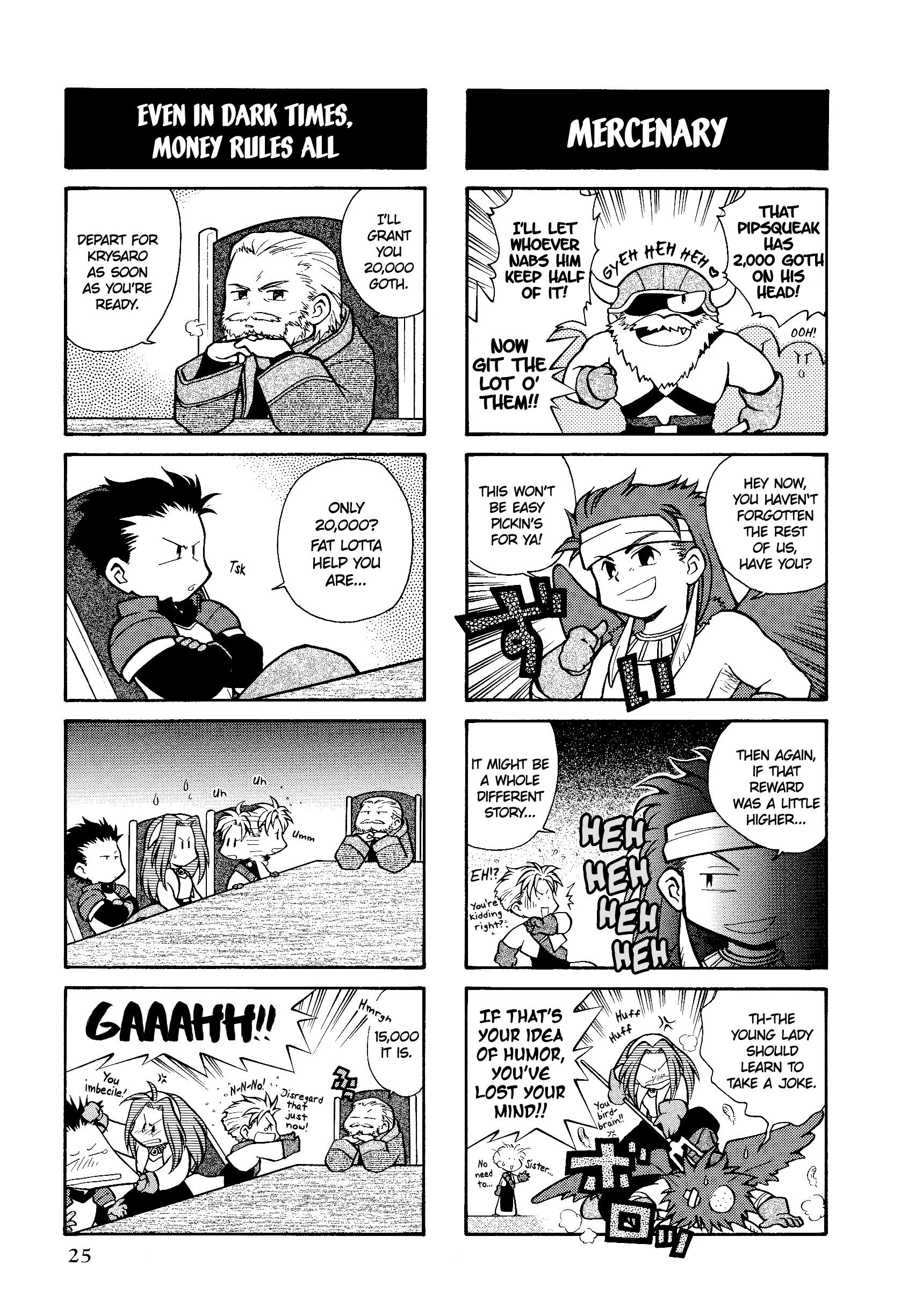 Tactics Ogre: Let Us Cling Together 4-Koma Kings - Vol.1 Chapter 3: The Wonder At 2-Chome-3