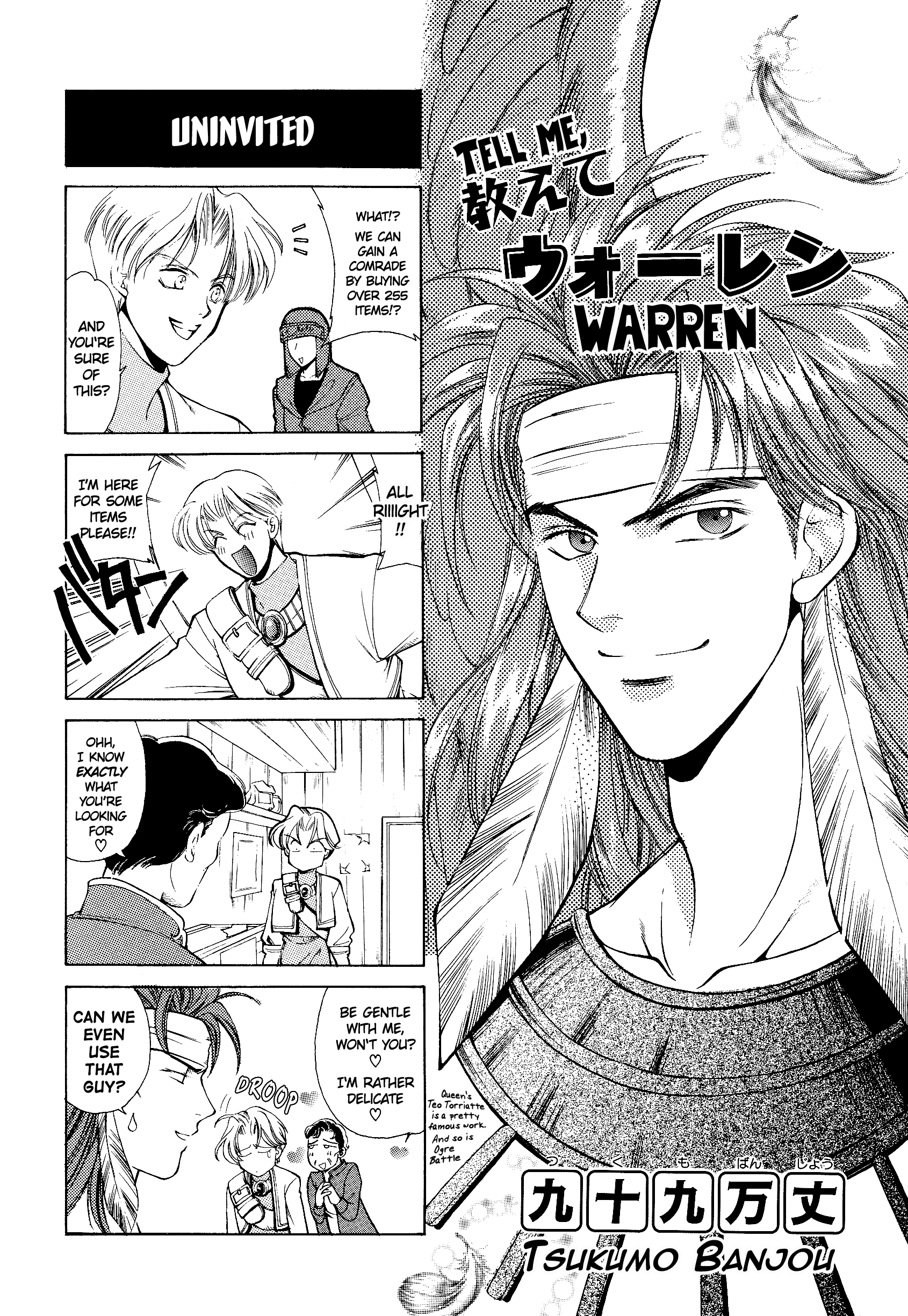 Tactics Ogre: Let Us Cling Together 4-Koma Kings - Vol.1 Chapter 13: Tell Me, Warren