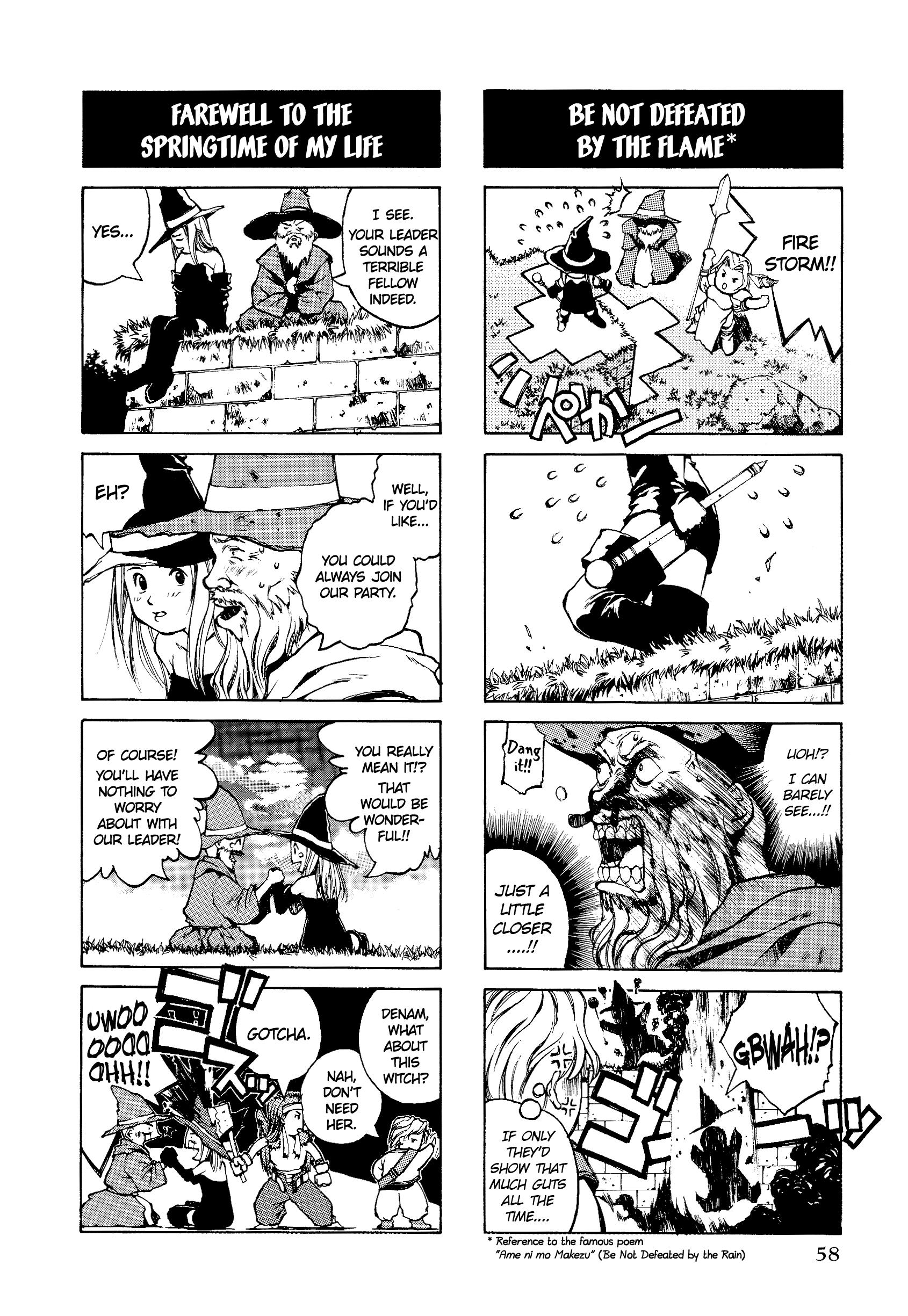 Tactics Ogre: Let Us Cling Together 4-Koma Kings - Vol.1 Chapter 8: Katana Wabi-Sabi