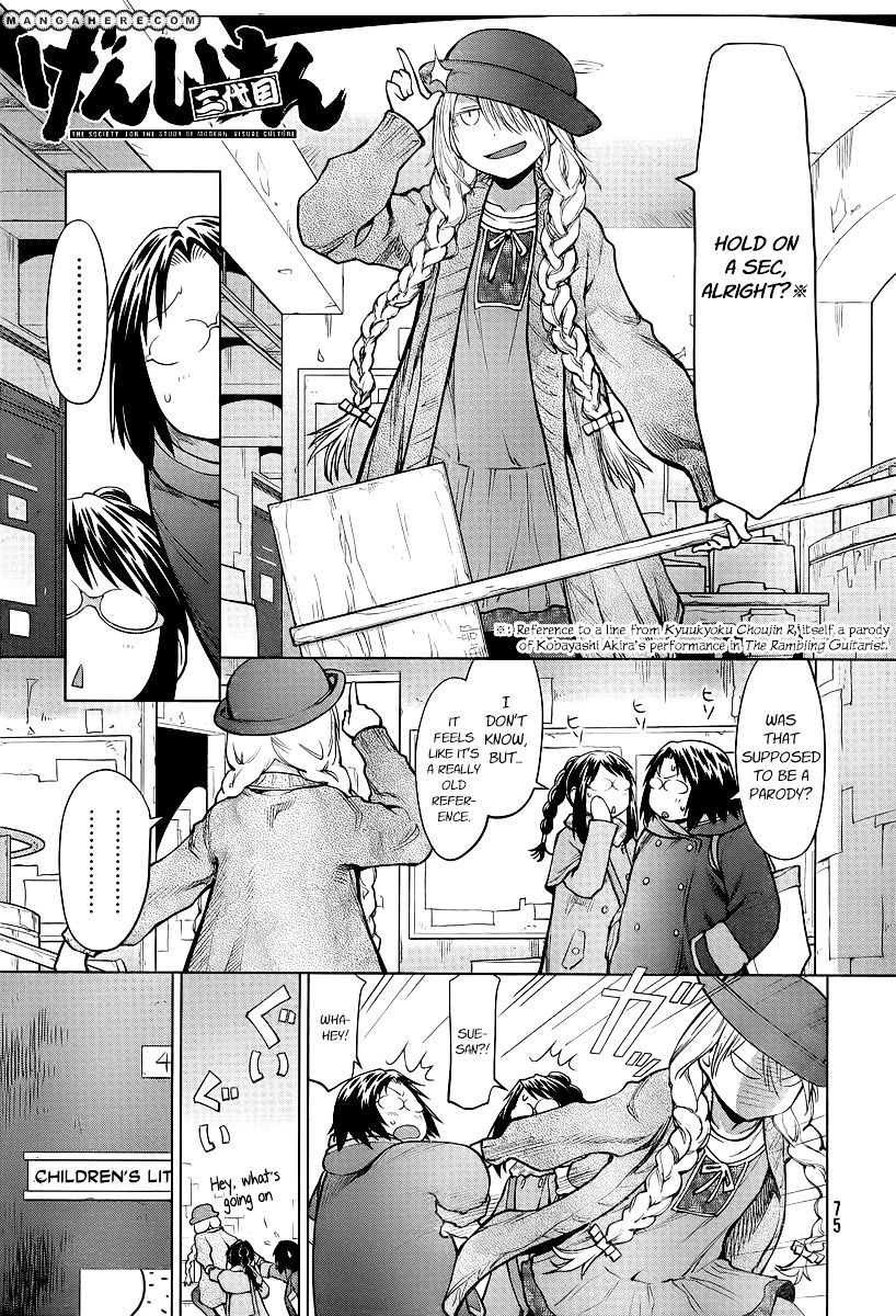 Genshiken Nidaime - The Society For The Study Of Modern Visual Culture Ii - Vol.14 Chapter 85