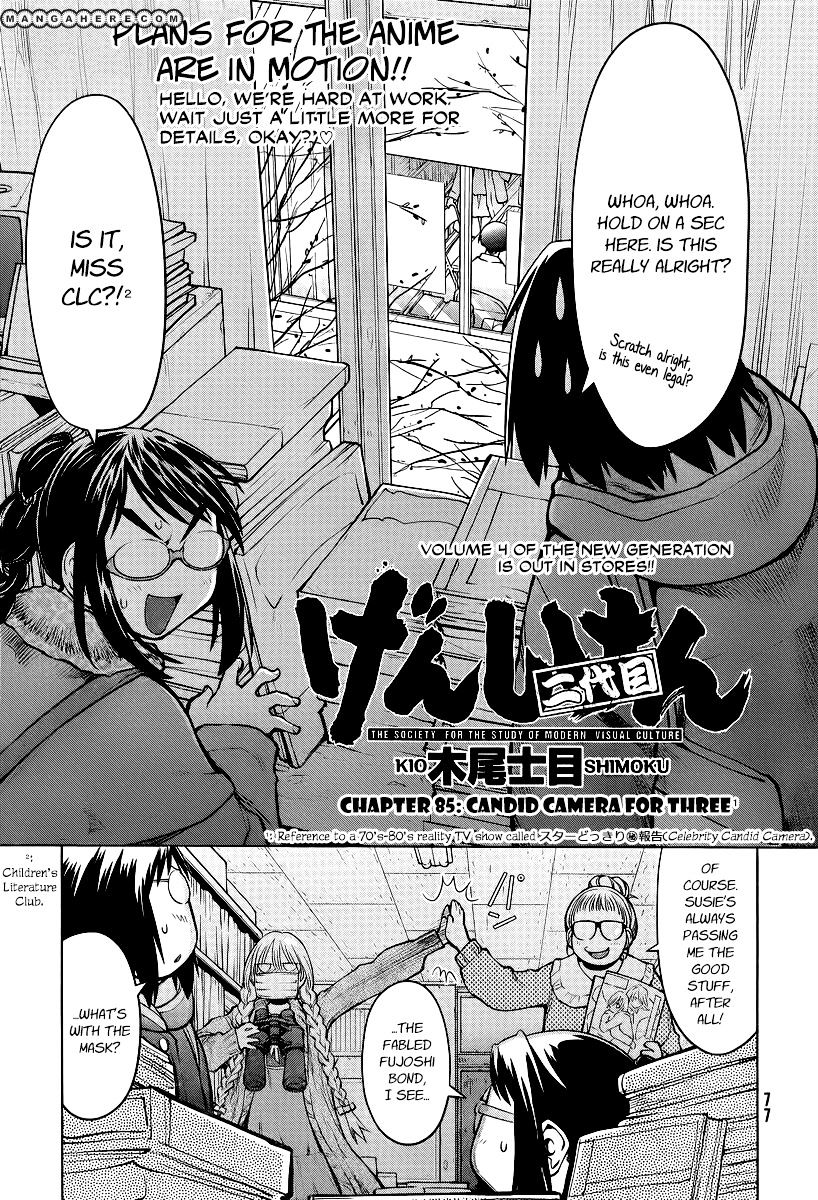 Genshiken Nidaime - The Society For The Study Of Modern Visual Culture Ii - Vol.14 Chapter 85