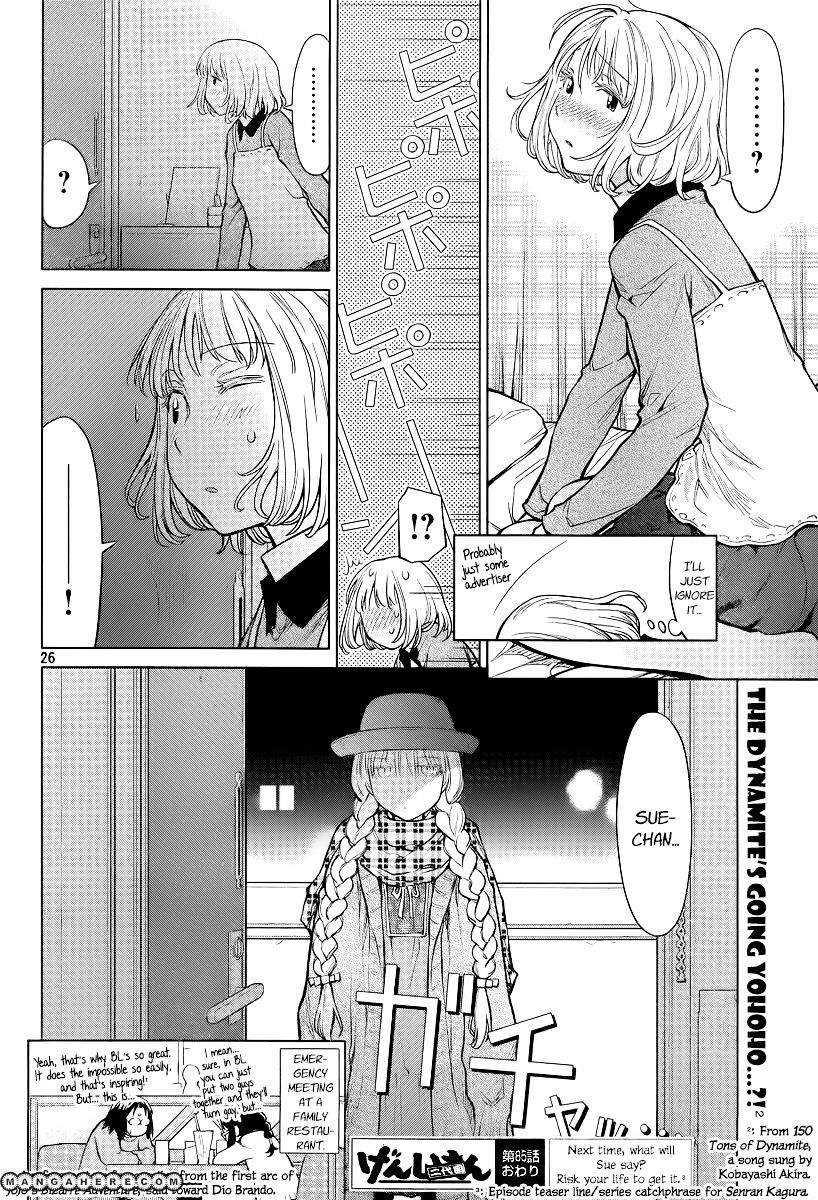 Genshiken Nidaime - The Society For The Study Of Modern Visual Culture Ii - Vol.14 Chapter 85