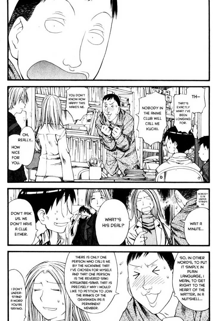 Genshiken Nidaime - The Society For The Study Of Modern Visual Culture Ii - Vol.4 Chapter 24