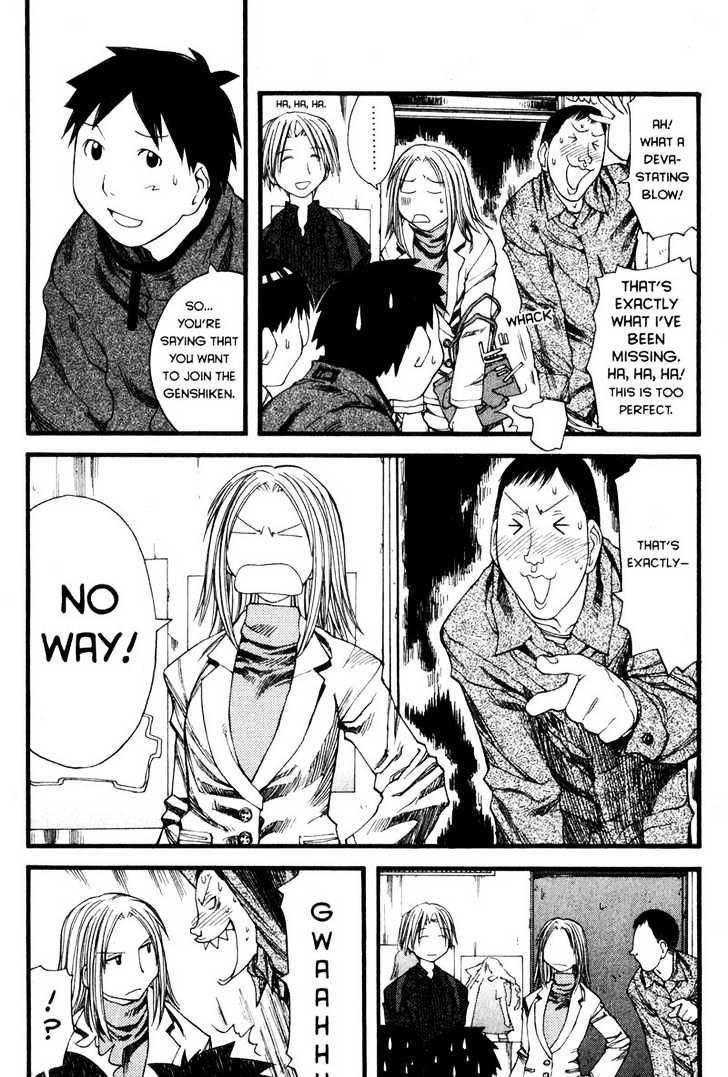 Genshiken Nidaime - The Society For The Study Of Modern Visual Culture Ii - Vol.4 Chapter 24