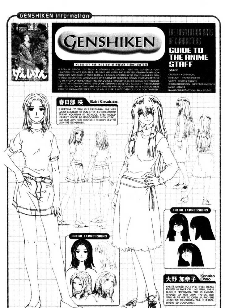 Genshiken Nidaime - The Society For The Study Of Modern Visual Culture Ii - Vol.4 Chapter 24