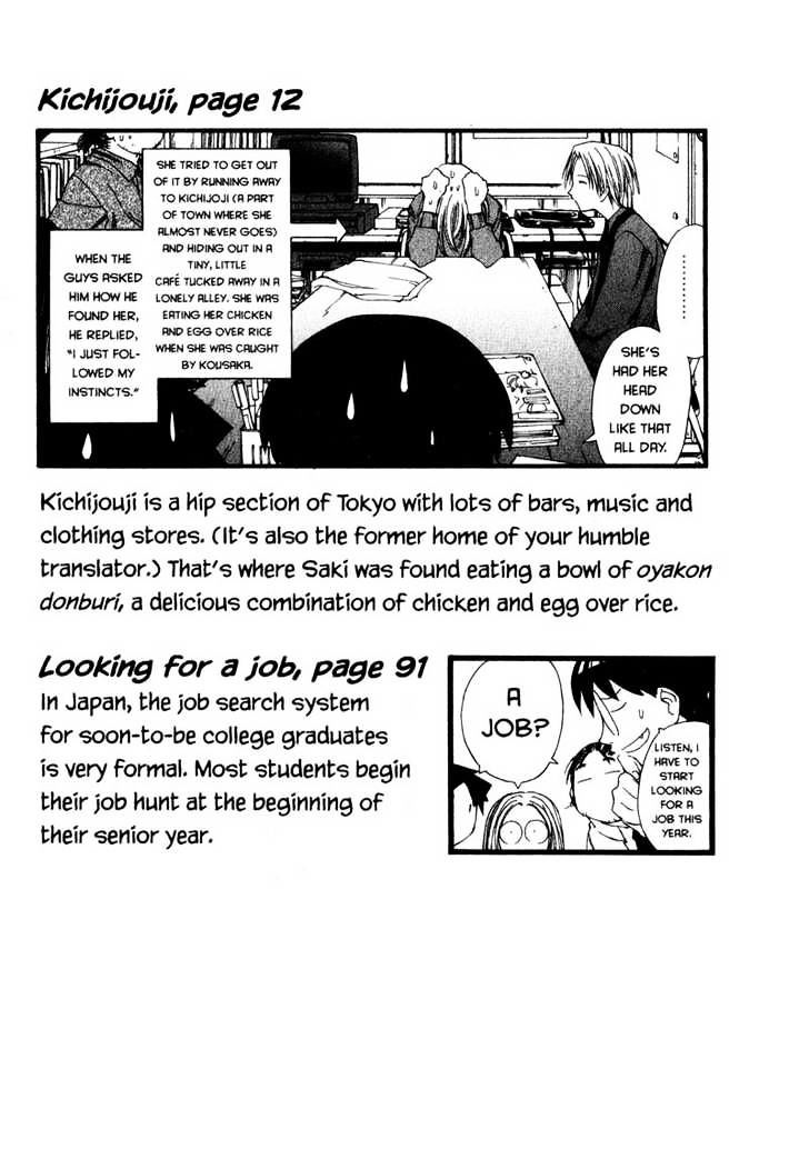 Genshiken Nidaime - The Society For The Study Of Modern Visual Culture Ii - Vol.4 Chapter 24