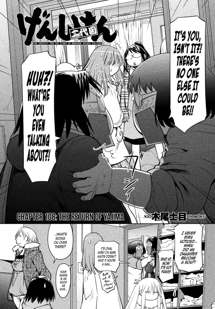 Genshiken Nidaime - The Society For The Study Of Modern Visual Culture Ii - Vol.14 Chapter 108