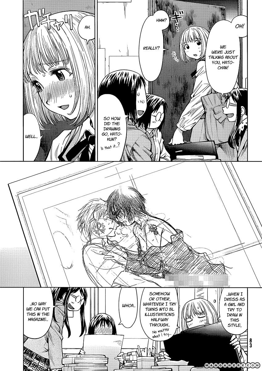 Genshiken Nidaime - The Society For The Study Of Modern Visual Culture Ii - Vol.12 Chapter 74