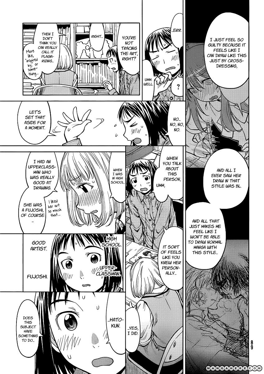 Genshiken Nidaime - The Society For The Study Of Modern Visual Culture Ii - Vol.12 Chapter 74