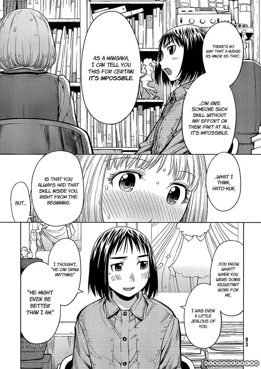 Genshiken Nidaime - The Society For The Study Of Modern Visual Culture Ii - Vol.12 Chapter 74