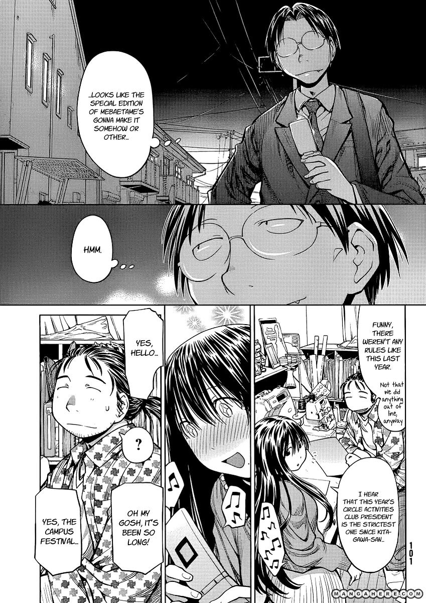 Genshiken Nidaime - The Society For The Study Of Modern Visual Culture Ii - Vol.12 Chapter 74